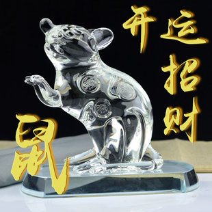 鼠水晶老鼠十二生肖摆件大厂玄关装 饰能量吉祥物家居旺财镇宅能量
