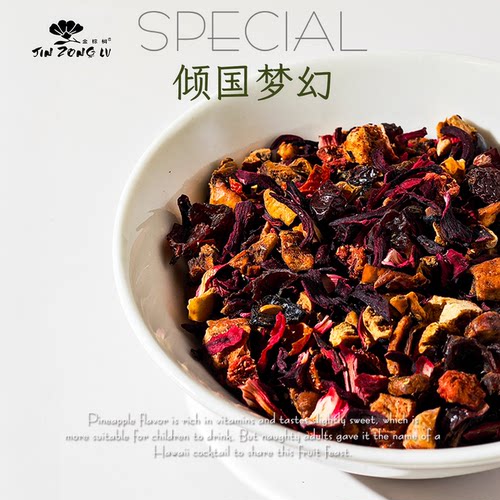 倾国梦幻咖啡馆餐厅饮品店水果茶