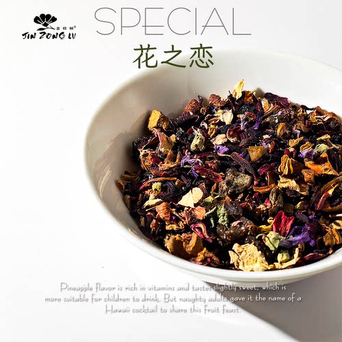 当蜜桃爱上玫瑰德国进口花果茶