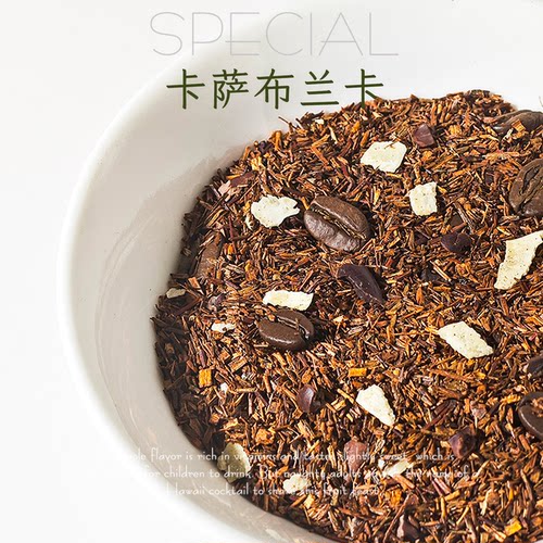 德国路易波士卡萨布兰卡椰香红茶