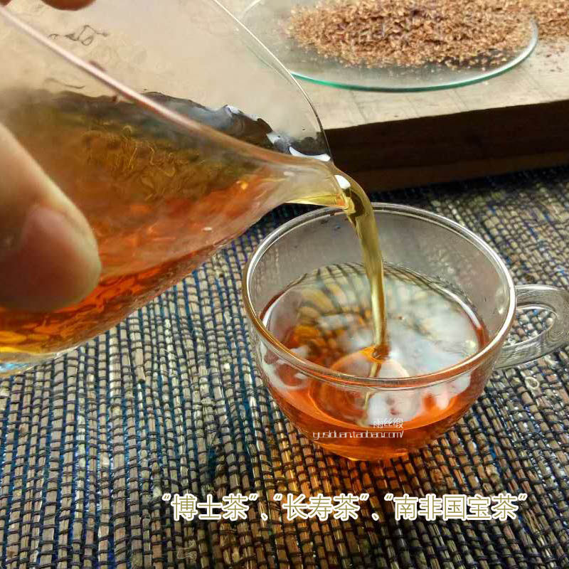 特级 南非国宝红茶 路易波士rooibos 如意波斯 博士茶 原味