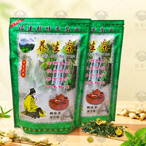 老牌故情香养生茶男熬夜菊花