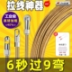 拉线器拉线神器50 100米钢丝网线电线暗管引线器电工专用穿线器