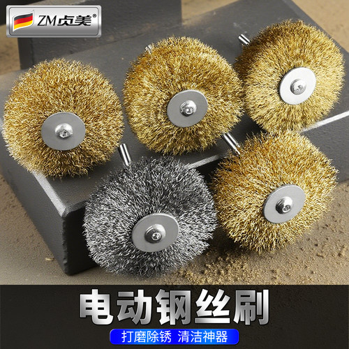 电动钢丝轮除锈抛光木头去皮刷