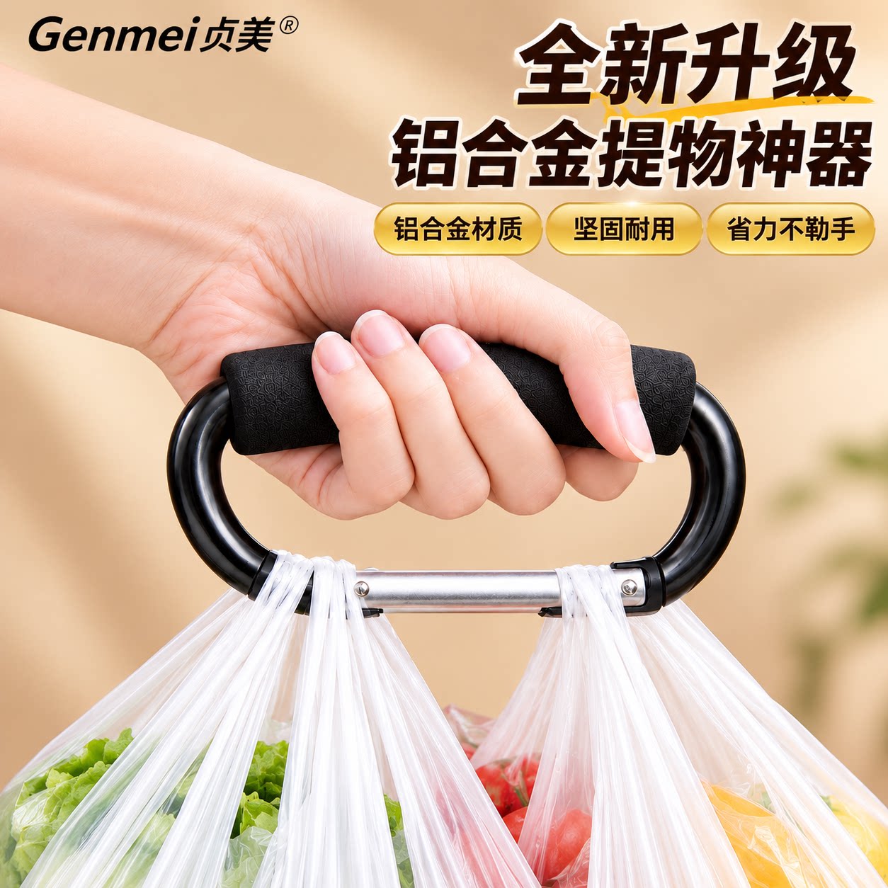 铝合金买菜提物器拎菜神器购物手提袋布袋防勒手提重物省力多功能