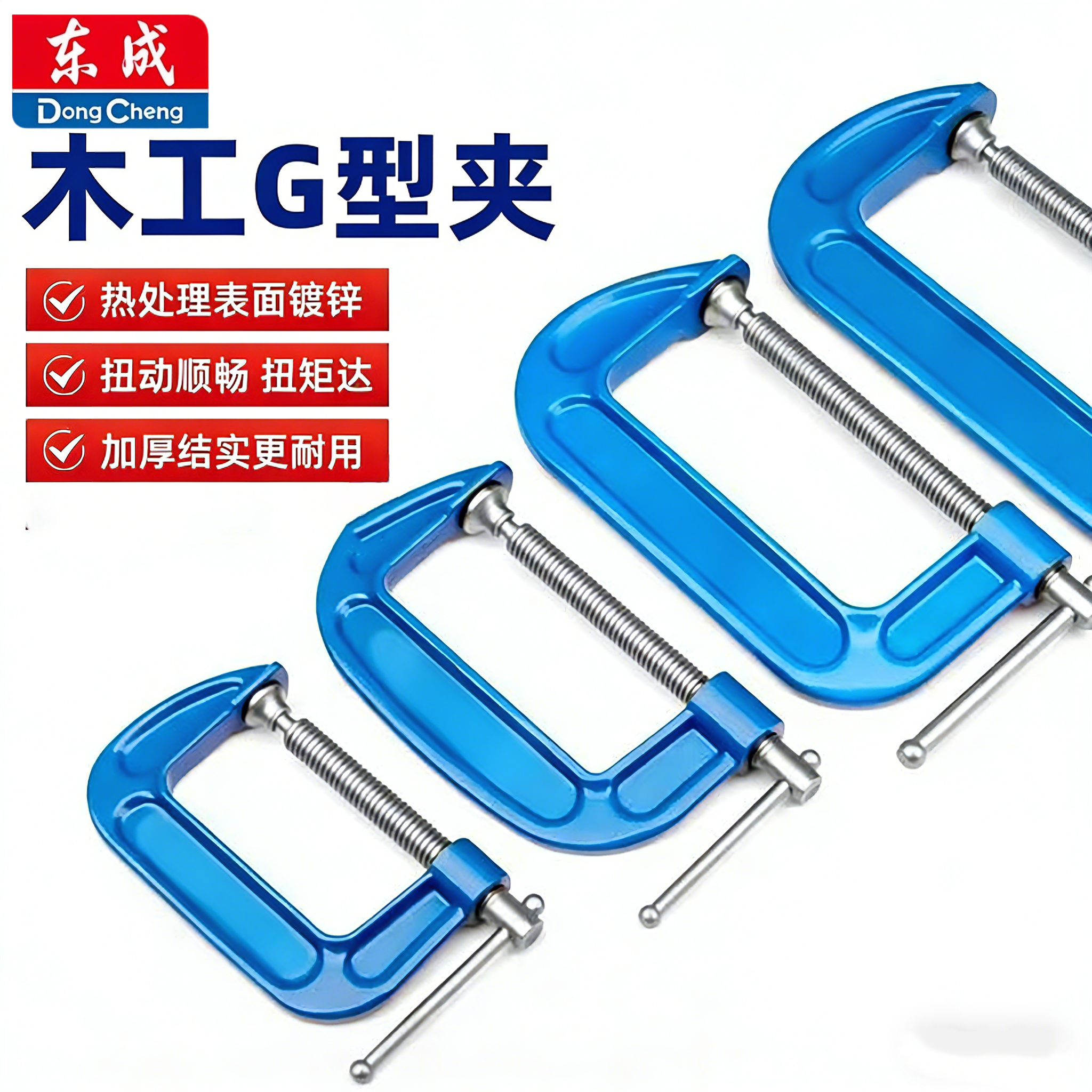 承重强不易断裂木工固g字夹