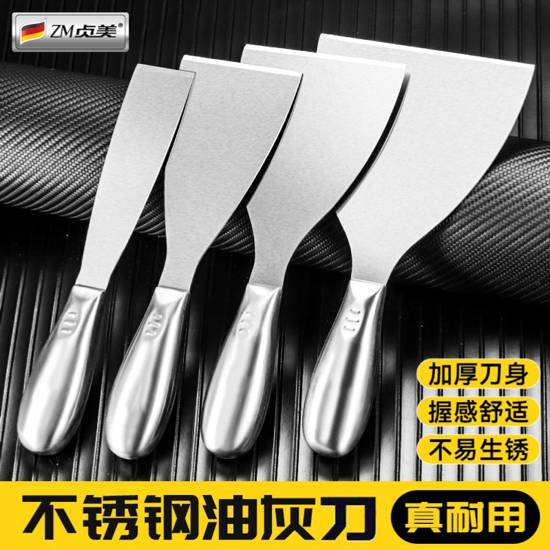 不锈钢铲刀小吃摆摊烤冷面铲子厨房清洁油污油灰刀摊煎饼烙饼工具