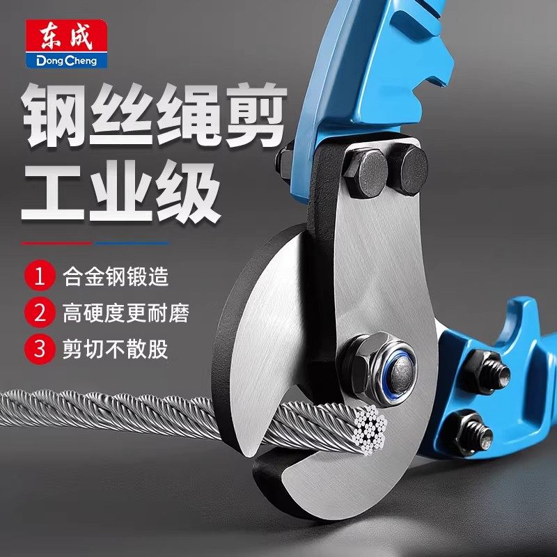 工业级钢丝绳剪刀断线钳8寸钢丝剪铅封剪大力剪刹车线晾衣绳剪子,五金/工具,鹰嘴断线钳,淘宝优惠券,粉丝福利购,淘宝优惠卷