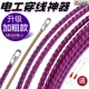 电工穿线神器暗管网线电线穿线串线引线器新款 钢丝50 100米穿管器