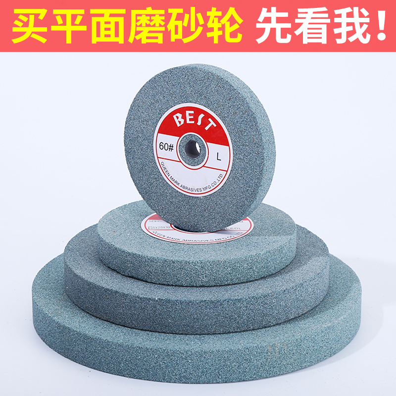 白刚玉棕刚玉平面砂轮片磨盘