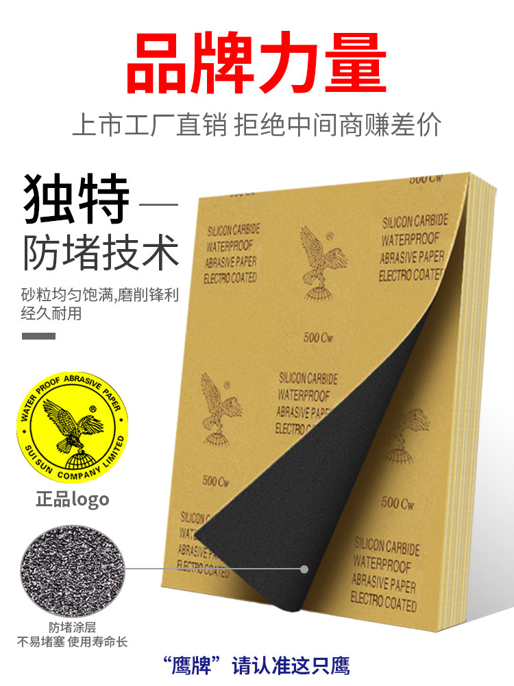 EAGLE 브랜드 사포 연마 사포 2000|800|600|400 메쉬 당구 공 녹 제거 연마 도구 초미세 물 사포