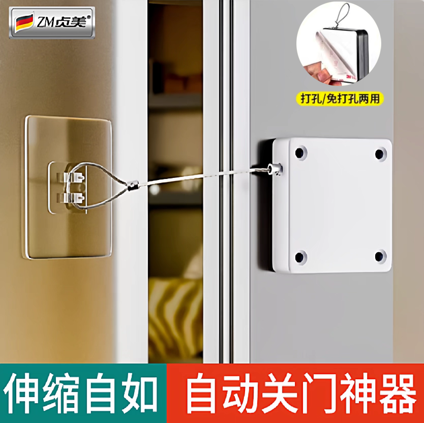加粗实心免打孔自动回弹闭门器