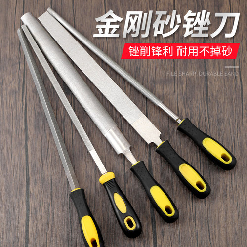 打磨工具金刚砂大号锉刀