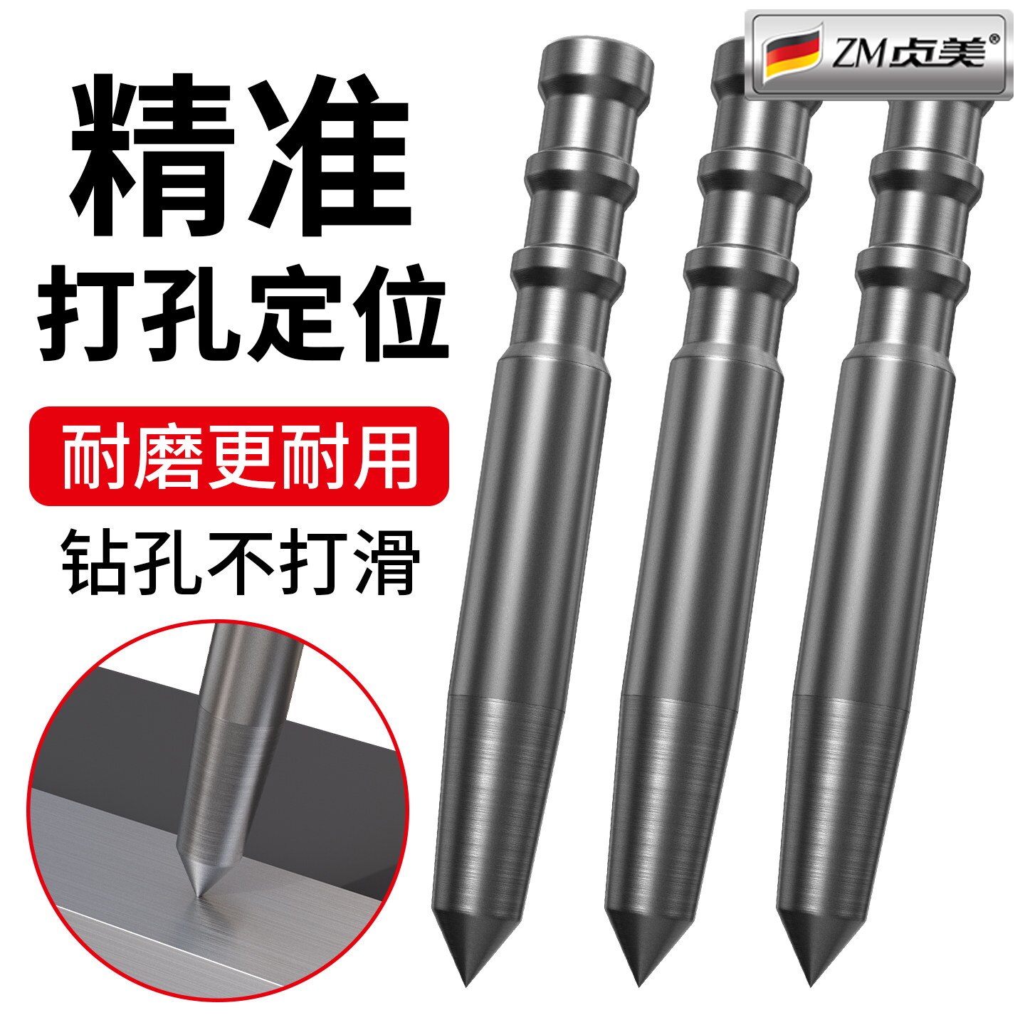 打孔定位器手动中心冲定点器冲钳工具高硬度打孔样冲洋冲头打眼器