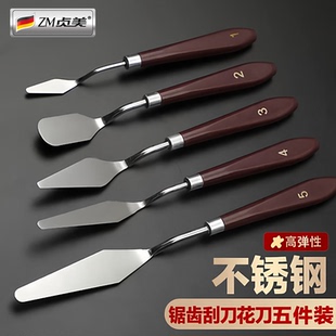 锯齿刮刀花刀油画棒小刮刀油画刀画水彩画国画美术专业刮刀工具颜料肌理初学者美术生专用调色刀平头尖头铲刀