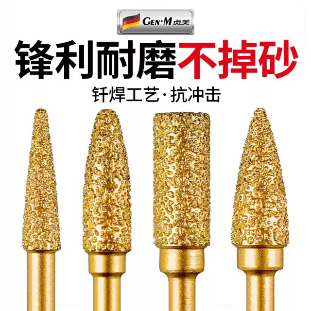 合金打磨头金刚石磨头图片