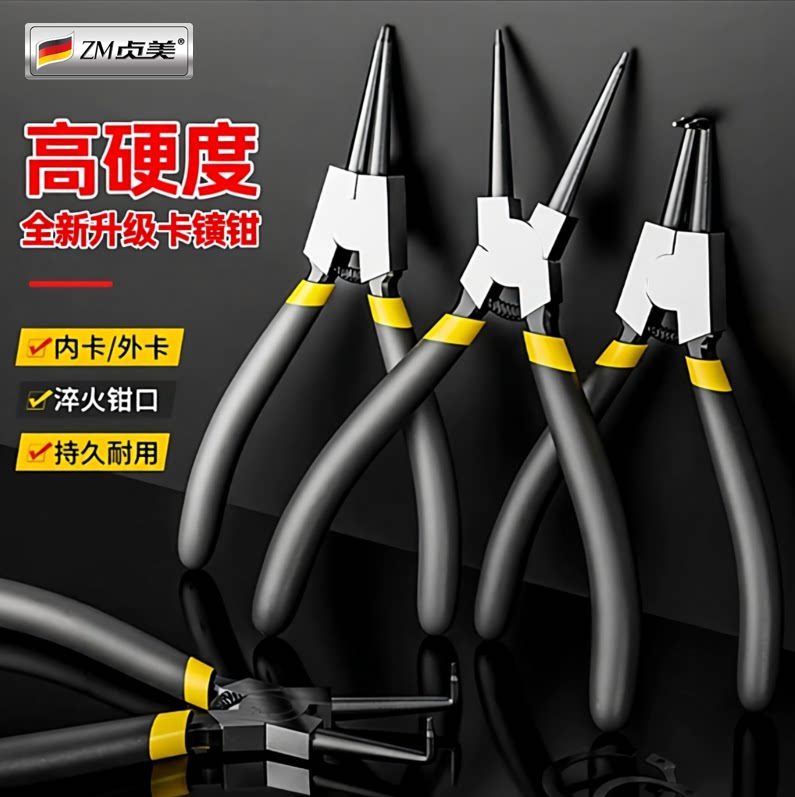 卡簧钳弹簧开口扩张钳持久耐用图片