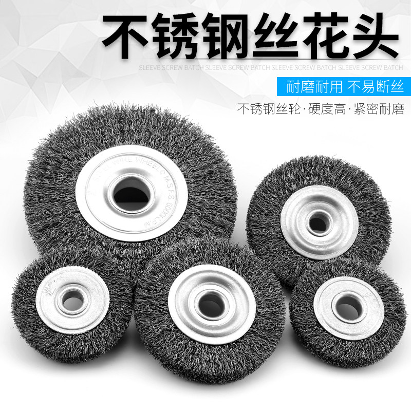 钢丝轮圆形抛光打磨轮平行打磨除锈刷黑钢丝加厚打磨工具钢丝刷