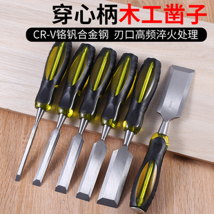 木工凿子木头木工凿木匠神器工具大全木工刀专用铲刀扁铲木凿凿刀