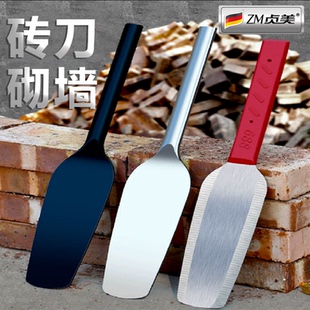 砖刀砌墙全钢一体加厚瓦刀双面泥刀泥工垫江砖刀建砍墙工具专用