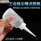 工业用点胶瓶加厚尖嘴瓶胶水瓶塑料软胶瓶颜料瓶大号点胶壶滴油壶