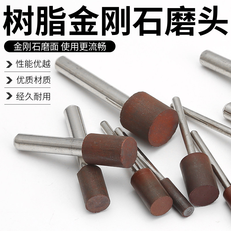 金刚石磨头钨钢内孔内圆图片