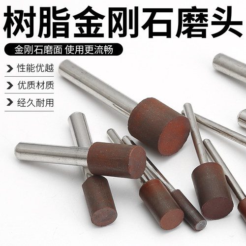 金刚石磨头钨钢内孔内圆