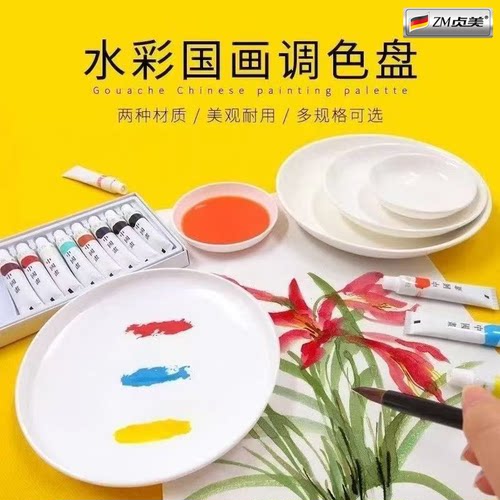 膏彩绘空盒色盘出口品质密封性强