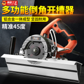 瓷砖45度倒角器云石机专用大理石斜切割倒海棠角蝴蝶角开槽辅助器