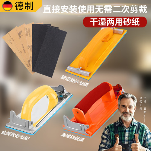 【销量TOP】木头打磨抛光工具