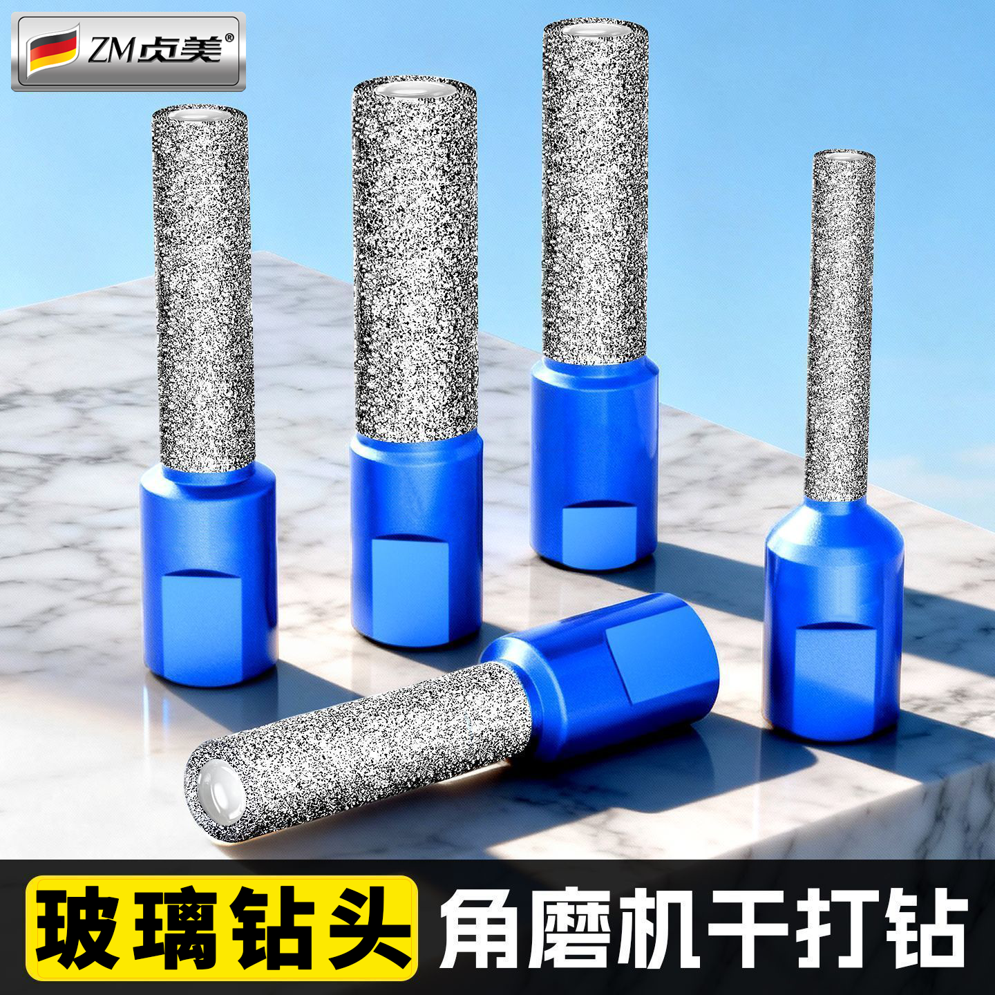 玻璃钻头钻孔开孔器打孔混凝土瓷砖高硬度扩孔专用神器工具大全,五金/工具,扩孔钻,淘宝优惠券,粉丝福利购,淘宝优惠卷