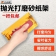 抛光打磨砂纸架墙面打磨神器手握工具砂纸磨墙磨沙纸腻子砂纸夹座