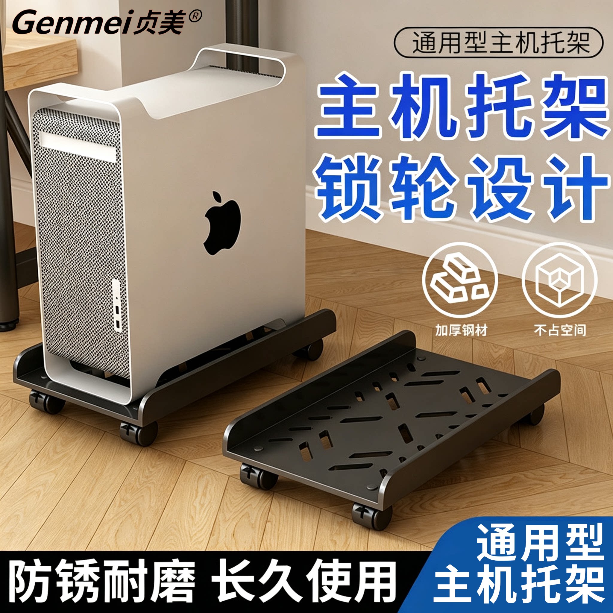 桌下可移动主机托架悬空支架图片