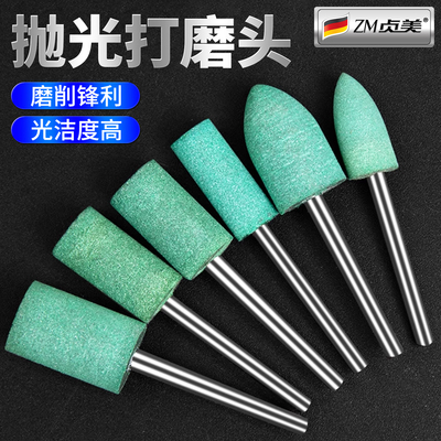 打磨抛光橡胶磨头3/6mm柄径