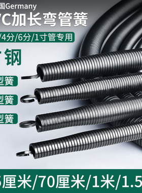 pvc线管弯管器手动加长1米5弯簧弹簧电工专用穿线工具折弯神器