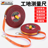 布卷尺米尺皮尺纤维尺10 100米圈尺软尺尺寸测量工具