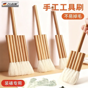 手工工具刷软毛羊毫排刷板刷国画水彩画渲染涂背景狼毫刷底纹排笔