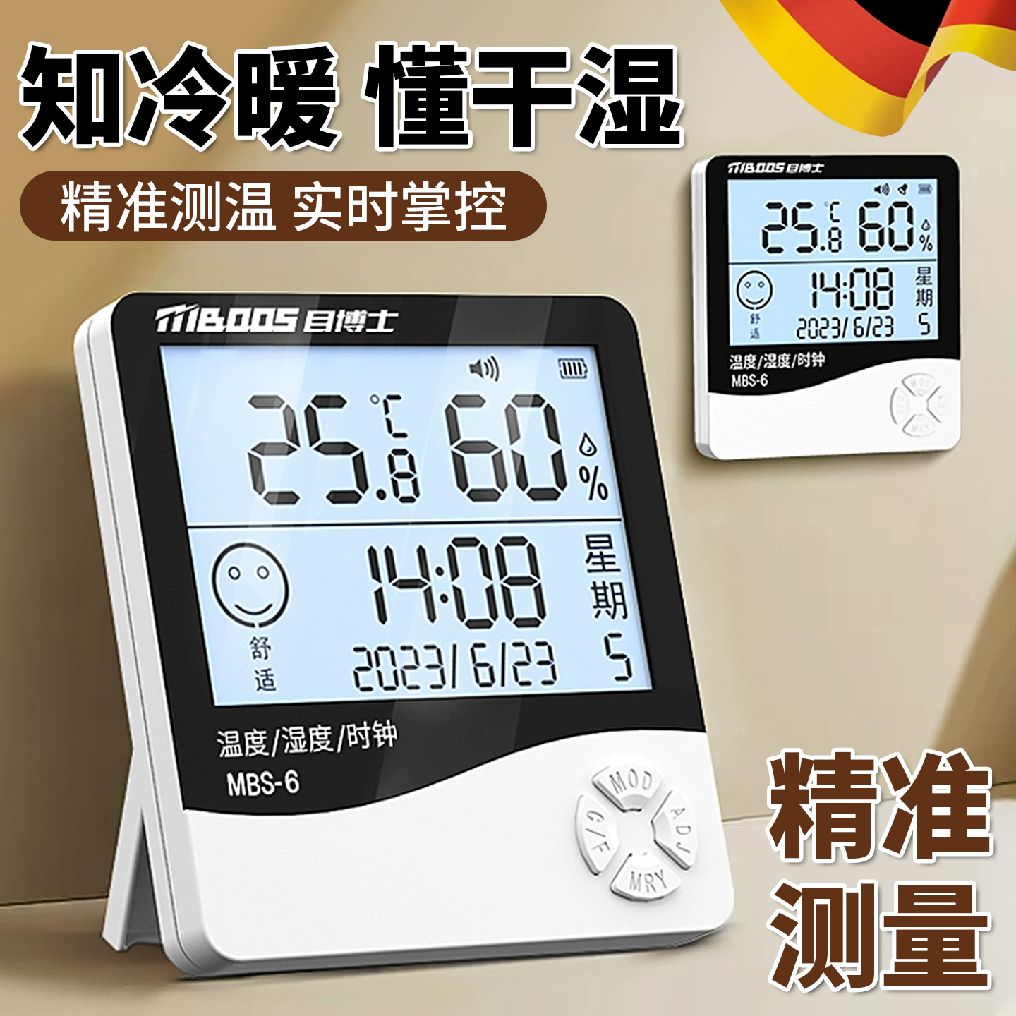 室内高精度大棚养殖专用