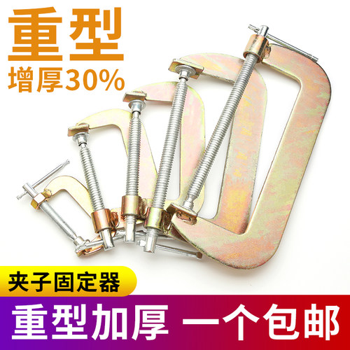 木工夹子固定夹强力快速夹