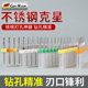 pcb钻头钨钢合金微型定柄麻花钻0.8 1.5mm超细高精度精密小钻头