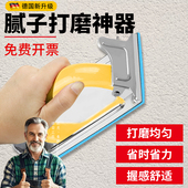 腻子打磨神器砂纸架墙面抛光专用手工磨墙磨沙纸工具木材架夹板