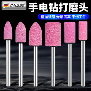 手电钻打磨头火石仔翡翠抛光圆柱形小型电动砂轮磨头神器配件套装