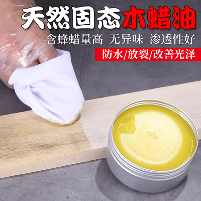 木蜡油实木木器清漆防水防腐桐油透明红木家具上色光专用抛光保养