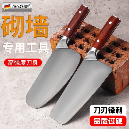 不锈钢加厚砌墙砖刀神器