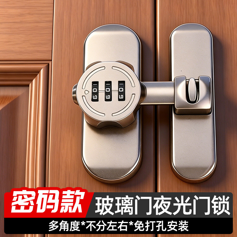 免打孔密码防盗锌合金柜门锁图片
