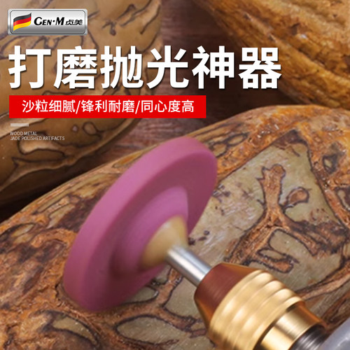 砂轮电动打磨头金刚砂磨头