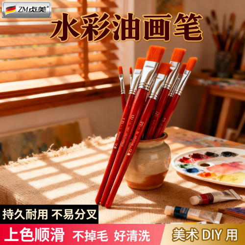 【金属衔接防脱落】油画笔刷套装