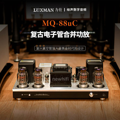 力仕真空管后级功放HIFI高保真