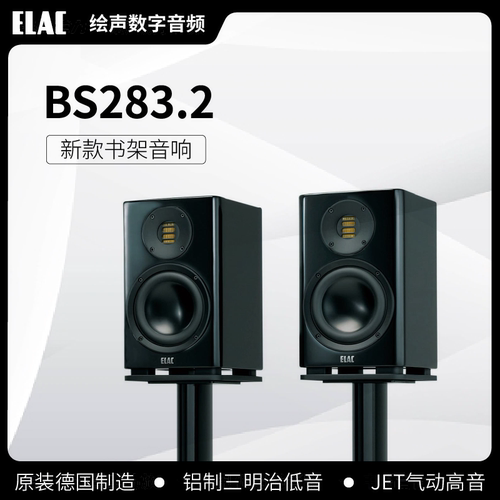 意力hifi发烧音响无源书架箱