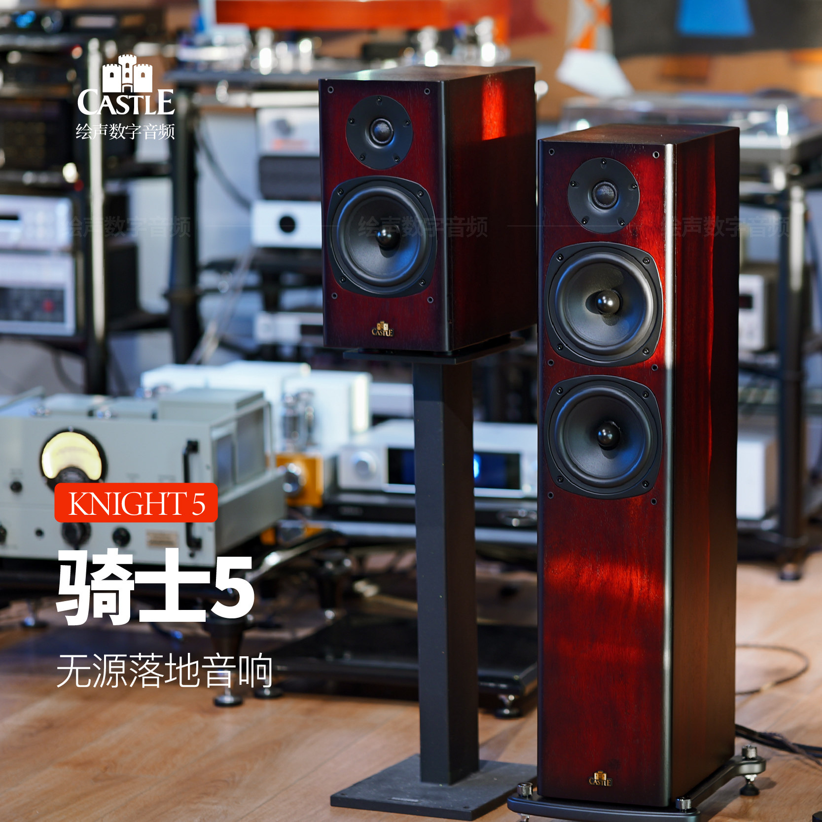 英国castle/城堡 Knight 4/5落地音箱骑士4骑士5发烧高保真音乐箱